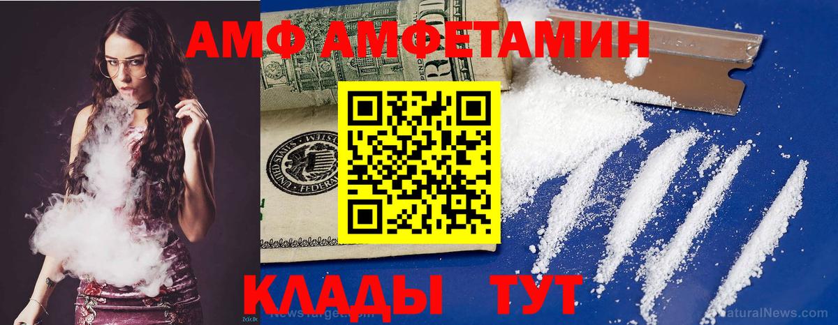 Меф Краснознаменск