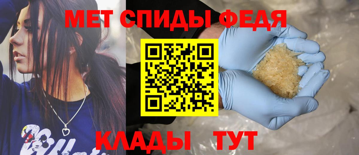 OMG маркетплейс  Вход с VPN  Краснознаменск  Амфетамин Розовый  Amphetamine 