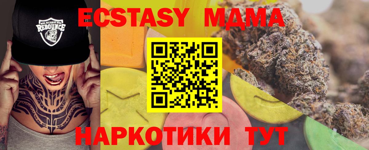 ЭКСТАЗИ Дубай Краснознаменск