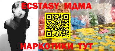 кокаин перу Кимры