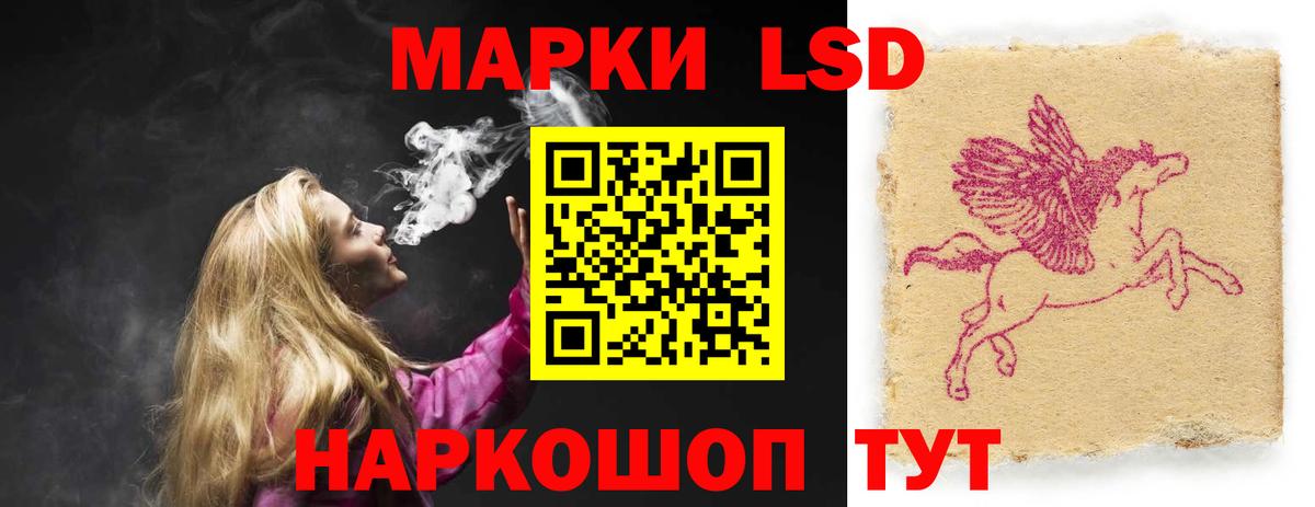 Лсд 25 экстази кислота  ЛСД экстази кислота  Вход с VPN  Краснознаменск 