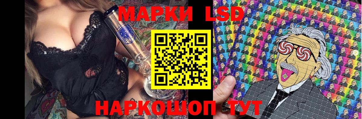 Марки NBOMe 1500мкг  Вход с VPN  Краснознаменск 