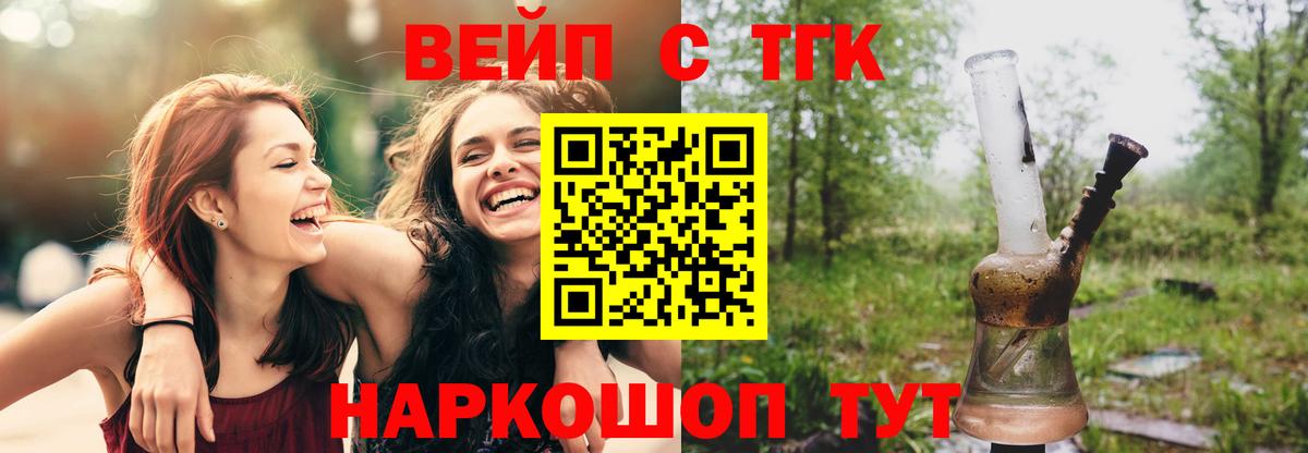 Краснознаменск  ТГК Wax  Вход с VPN 