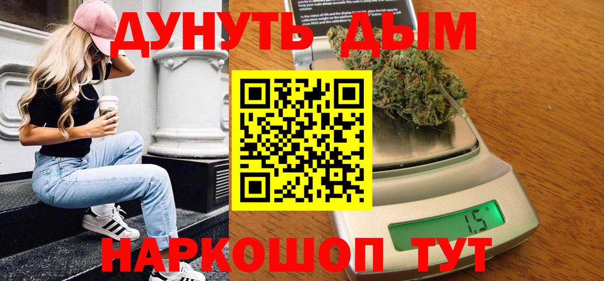 ГАШИШ  Краснознаменск  ГАШ  Амфетамин кристаллы  Мефедрон   Вход с VPN  Каннабис  Кокаин 